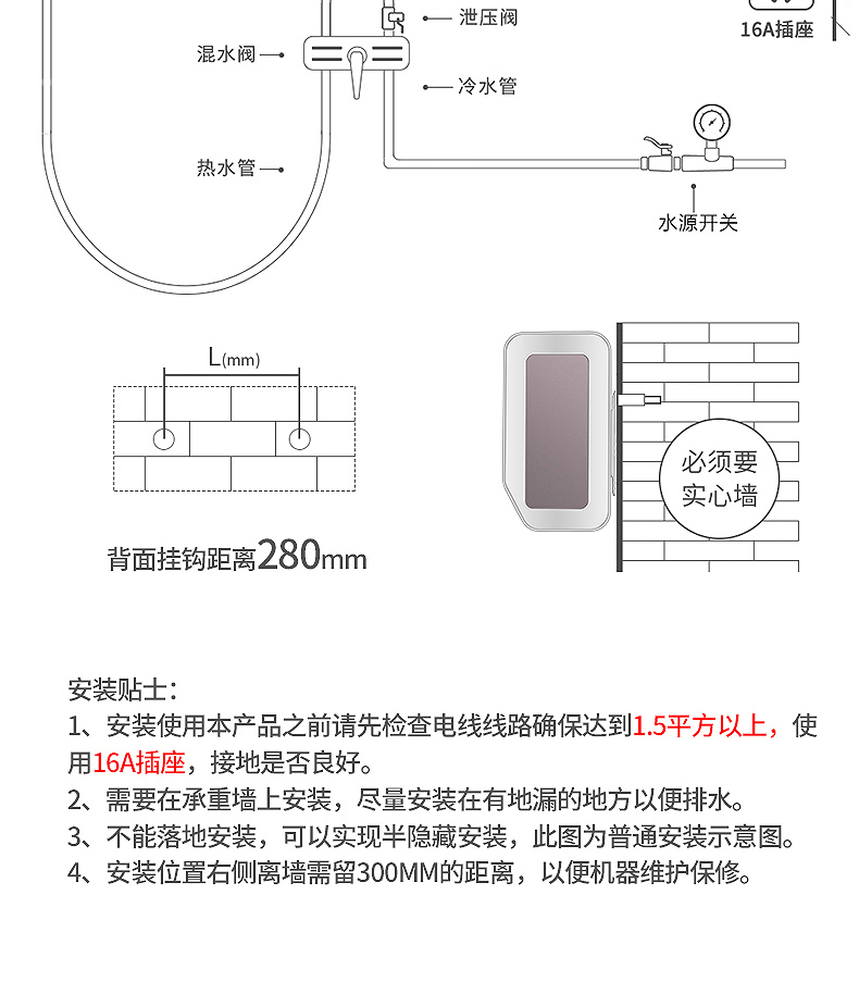 TY33电热水器-拷贝_25.jpg