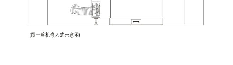 S89集成灶-拷贝_16.jpg