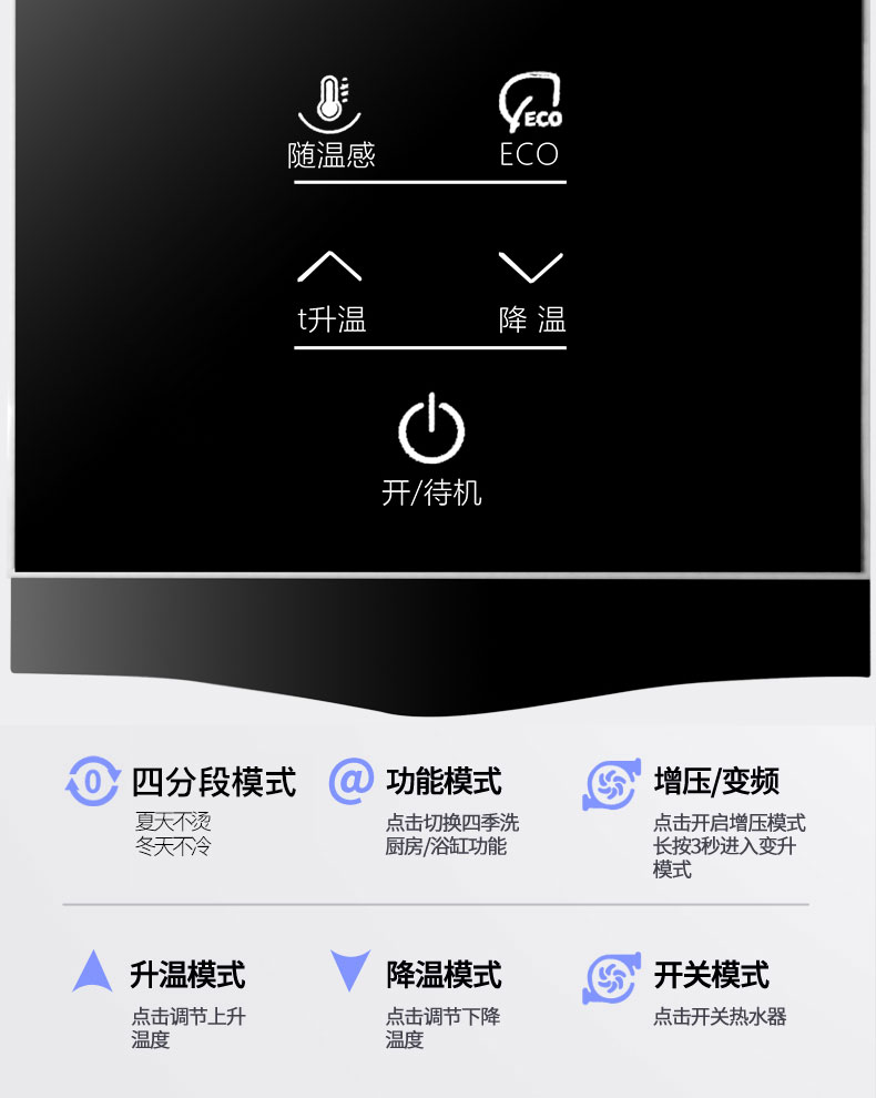 C601燃气热水器-拷贝_19.jpg