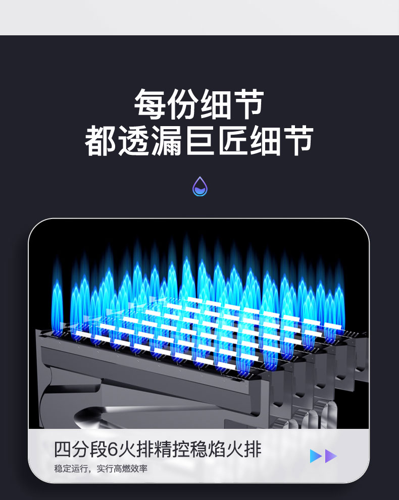 C601燃气热水器-拷贝_20.jpg