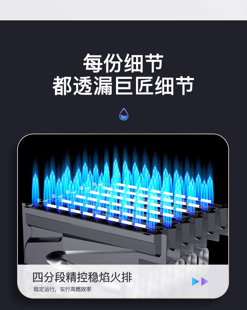 C605燃气热水器-拷贝_20.jpg