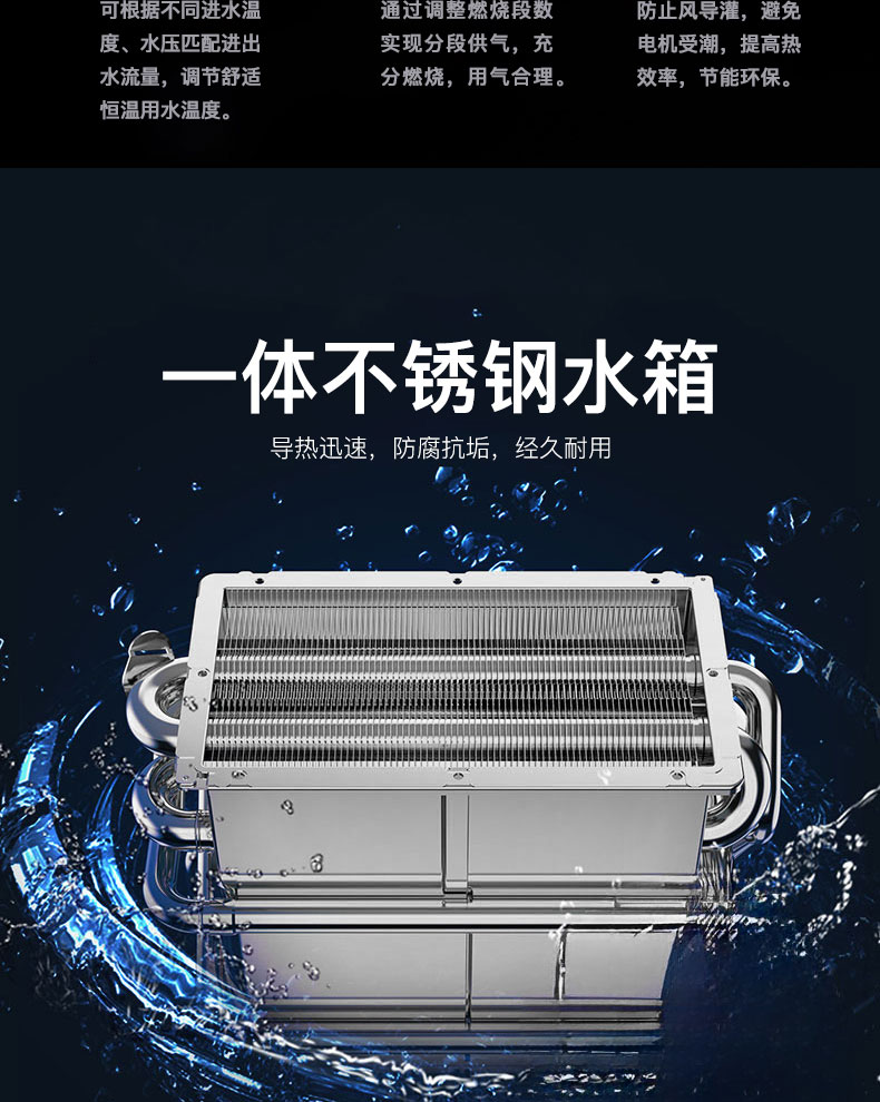 C607燃气热水器-拷贝_14.jpg