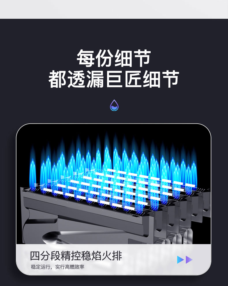 C607燃气热水器-拷贝_20.jpg