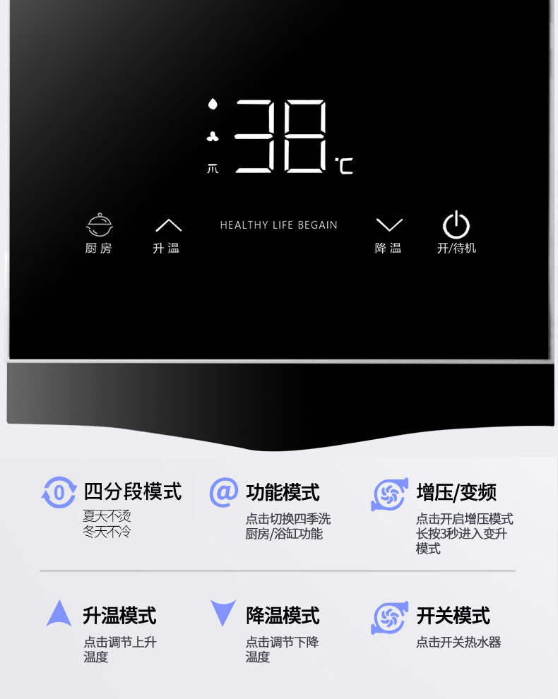 C608燃气热水器-拷贝_19.jpg