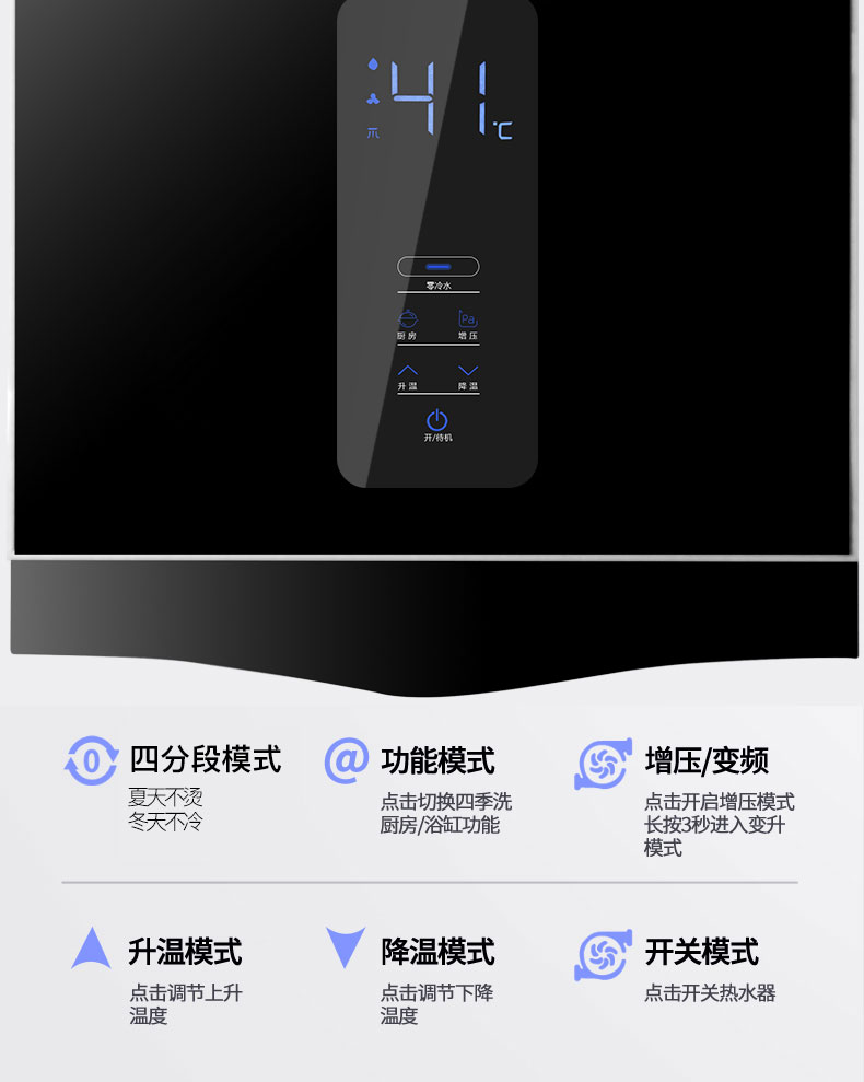 C609燃气热水器-拷贝_19.jpg