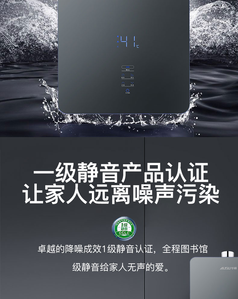 C610燃气热水器-拷贝_02.jpg