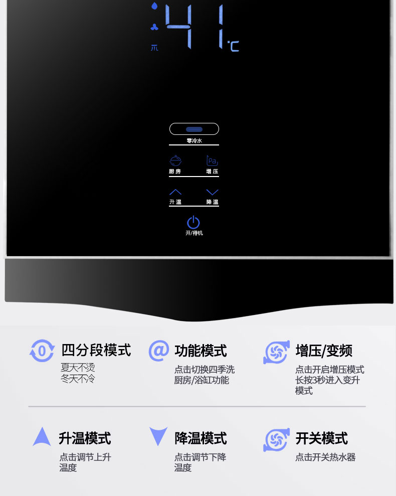 C610燃气热水器-拷贝_19.jpg