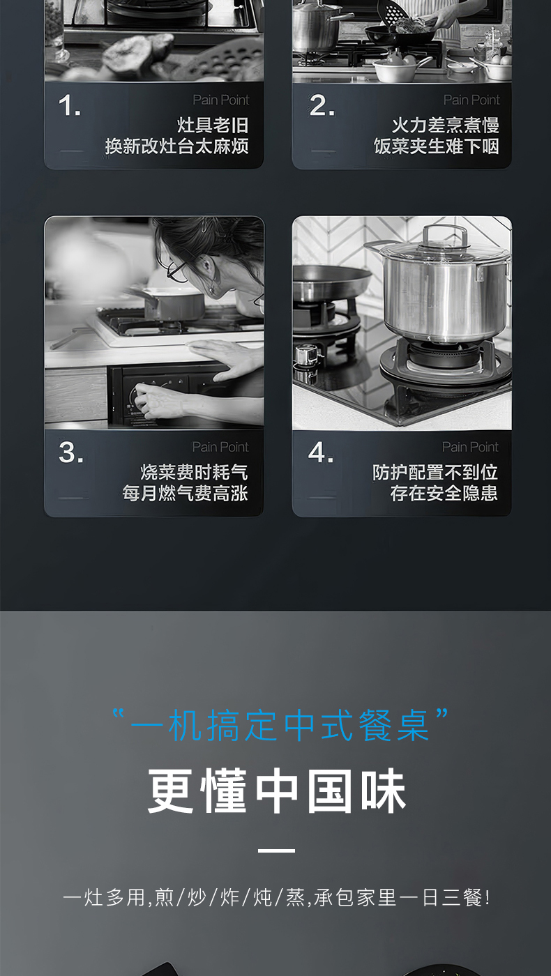 B231灶具-拷贝_09.jpg