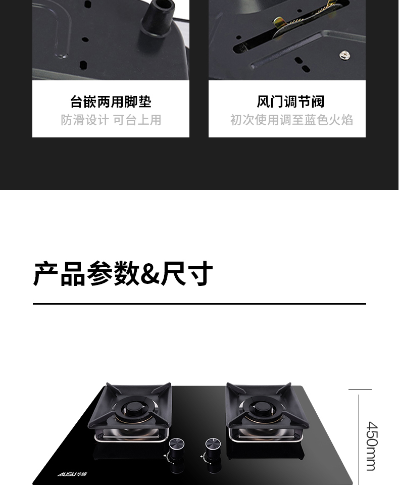 B506灶具-拷贝_13_08.jpg