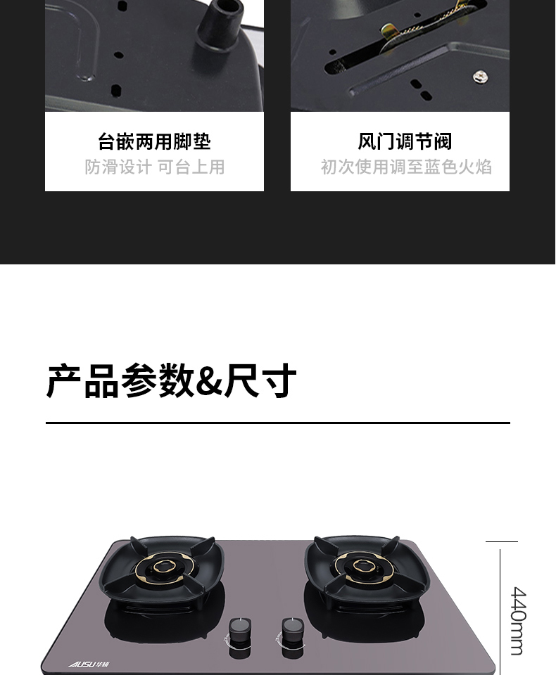 B521灶具-拷贝_13_08.jpg